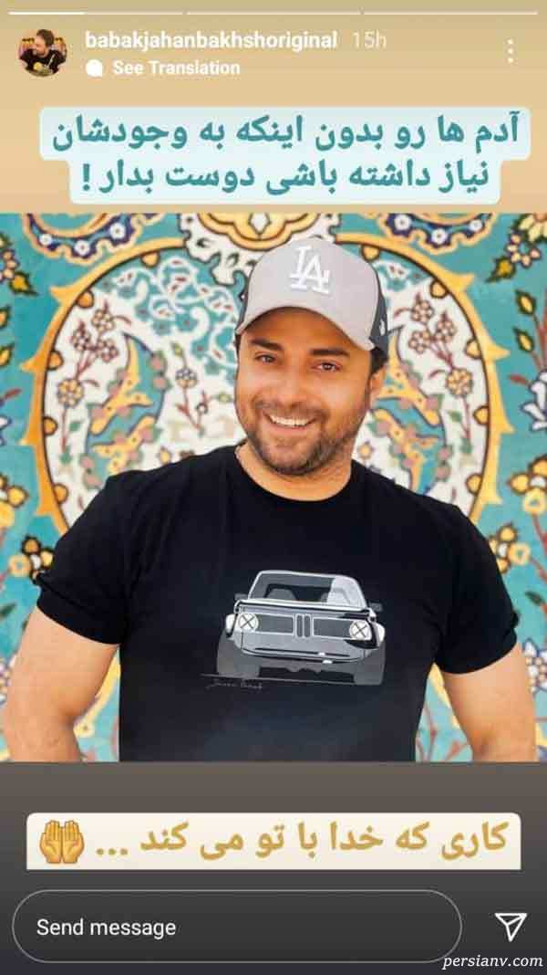 سلفی ترلان پروانه
