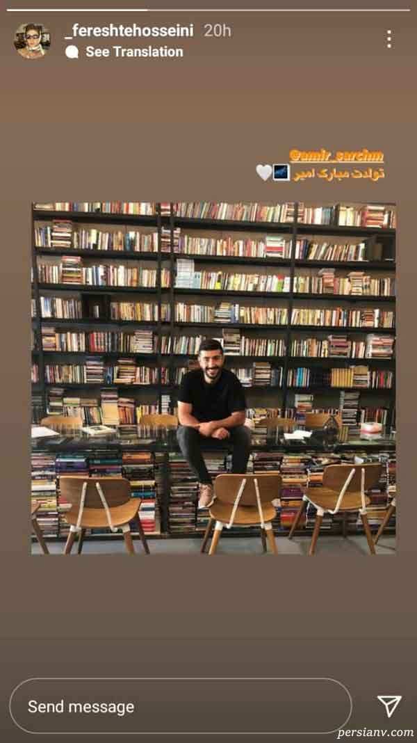 فرشته حسینی فرشته حسینی