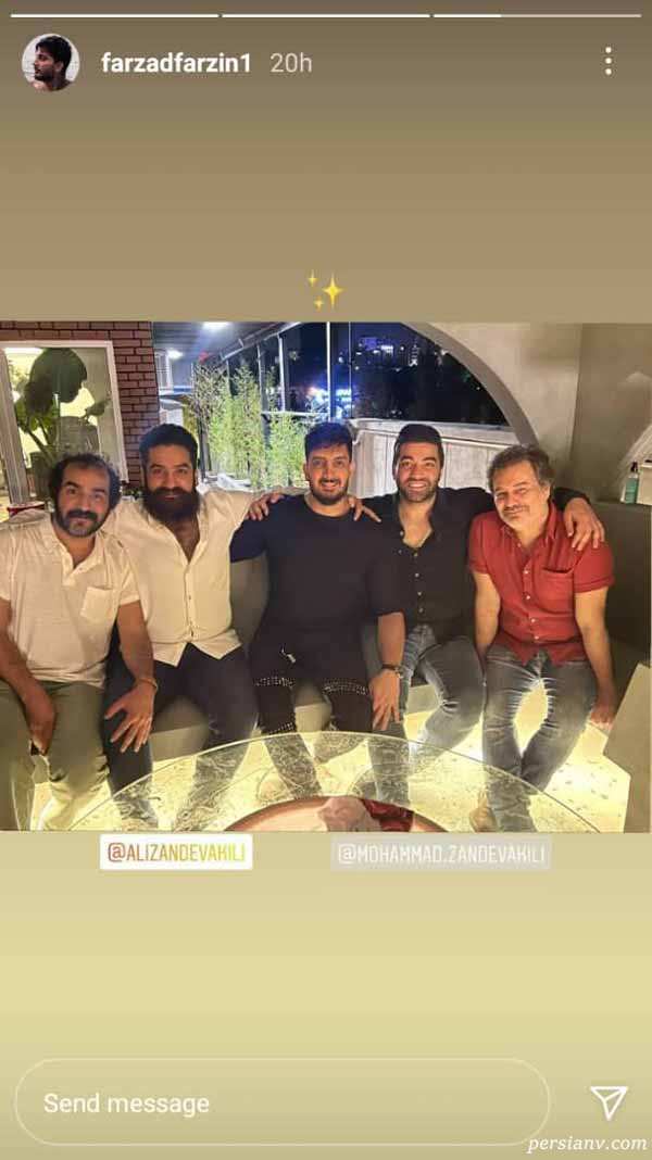 فرزاد فرزین فرزاد فرزین
