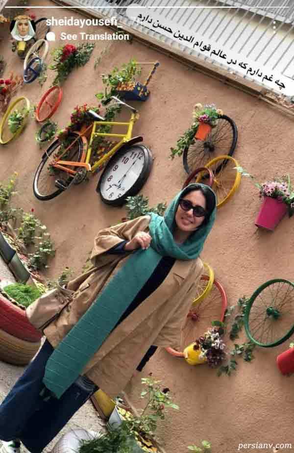 شیدا یوسفی