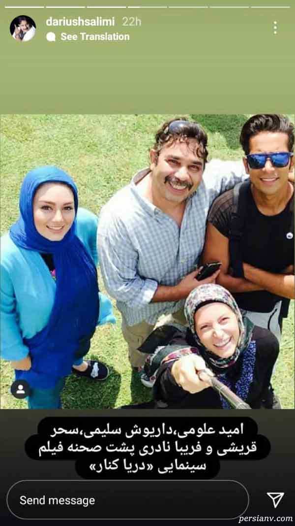 تولد شهنام شهابی