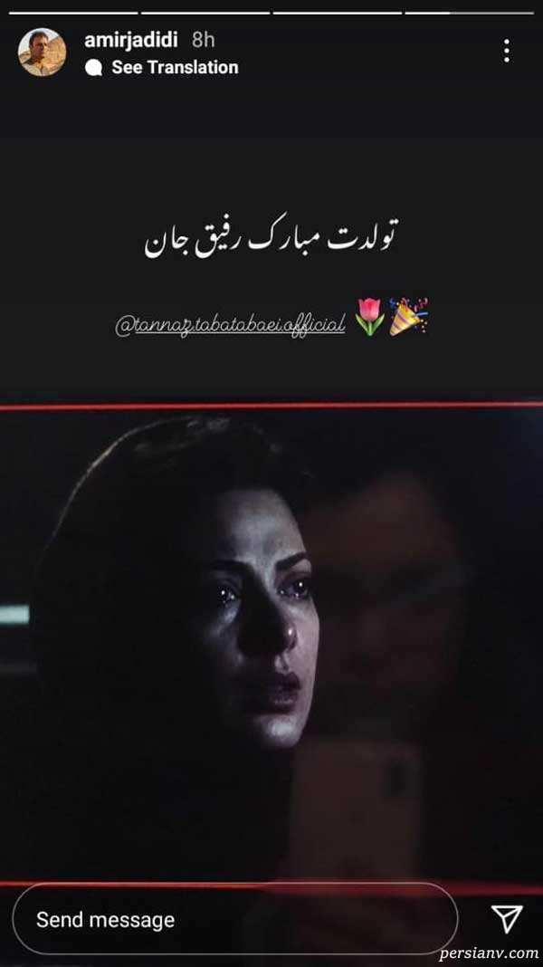 طناز طباطبایی تولد طناز طباطبایی
