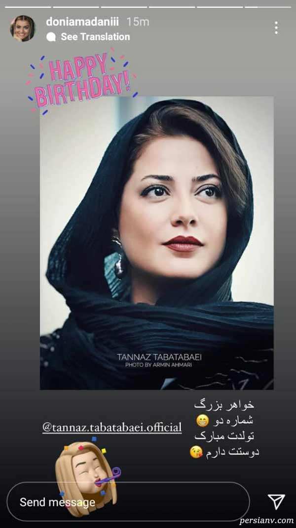 طناز طباطبایی تولد طناز طباطبایی