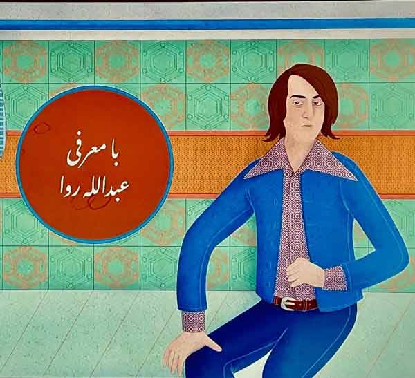 سریال