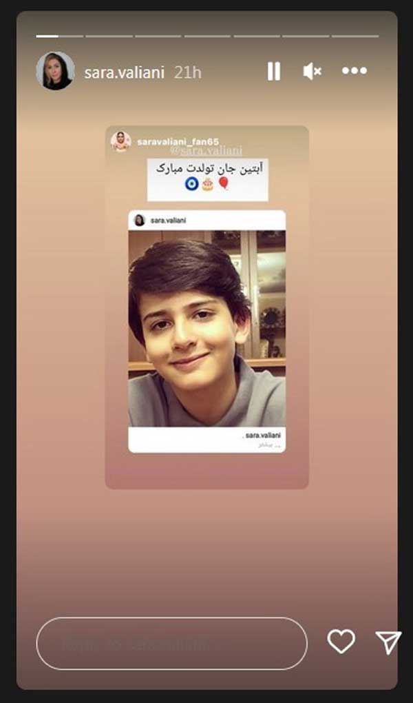 سارا والیانی