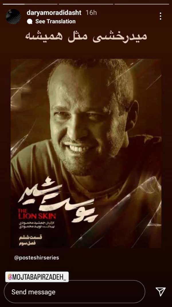  دریا مرادی دشت