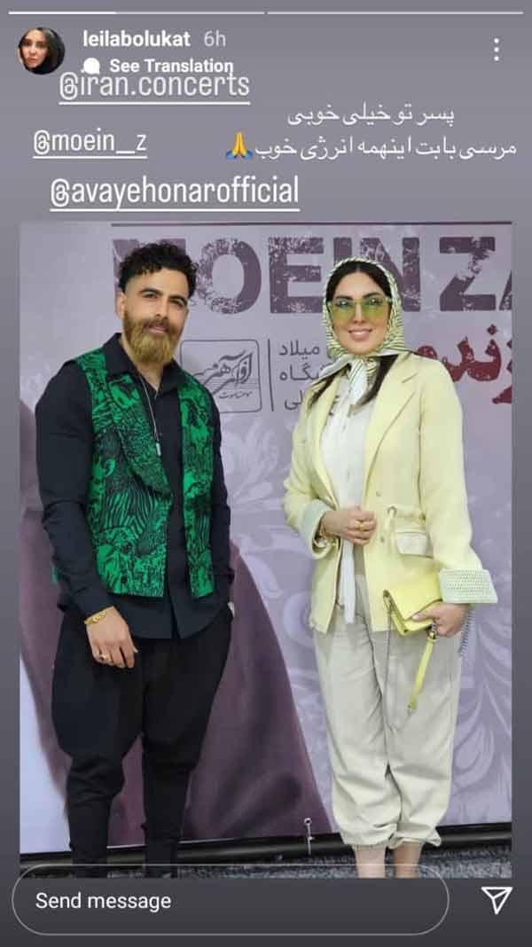  لیلا بلوکات