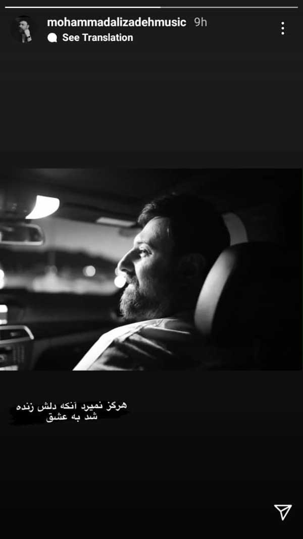 محمد علیزاده