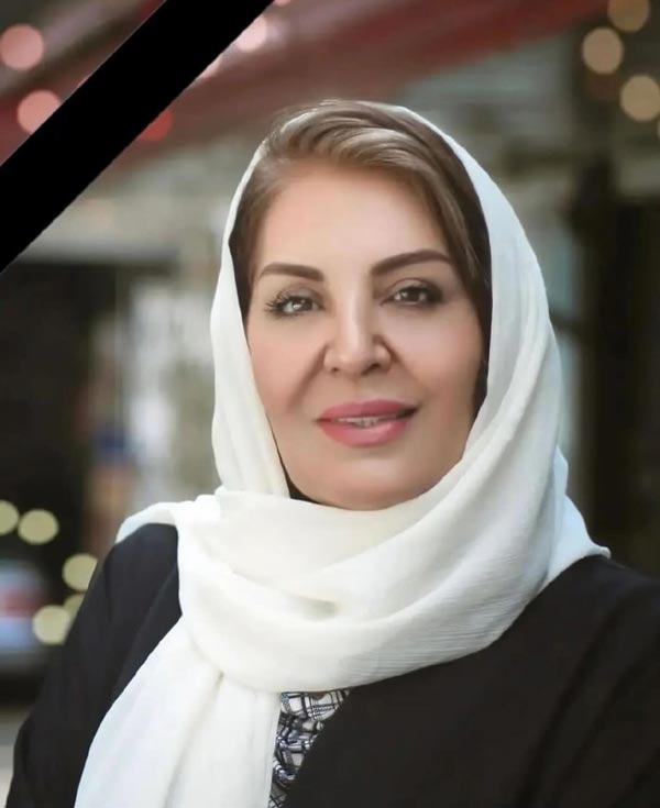درگذشت زهره حمیدی