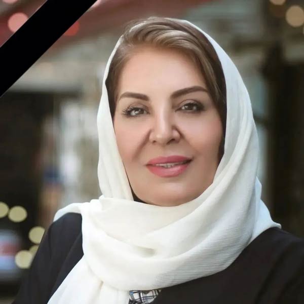 درگذشت زهره حمیدی