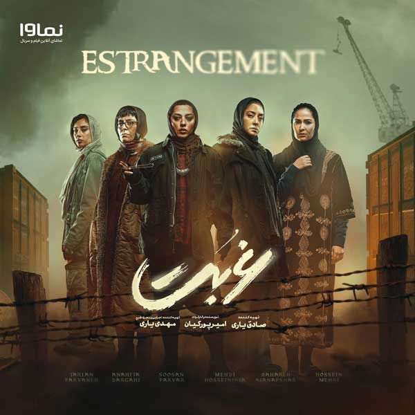 بیوگرافی مارال مهاجر