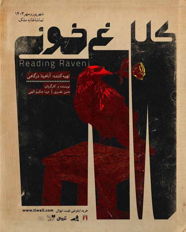 نمایش