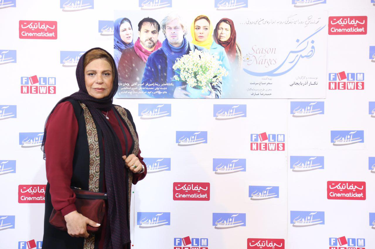 فیلم سینمایی فصل نرگس فیلم سینمایی فصل نرگس