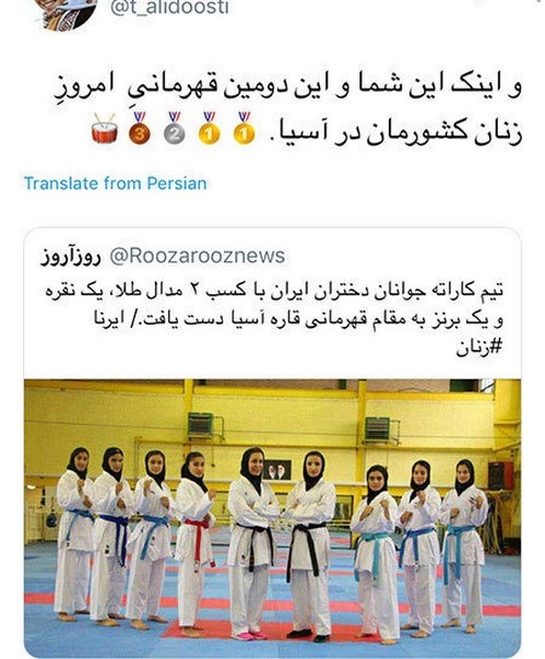 توییت ترانه علیدوستی به ترامپ