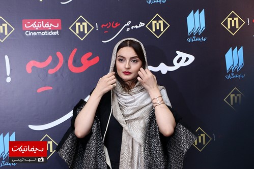 جشن تولد پژمان بازغی