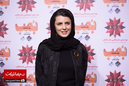 لیلا حاتمی فیلم بمب یک عاشقانه