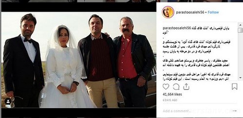 عقد پرستو صالحی
