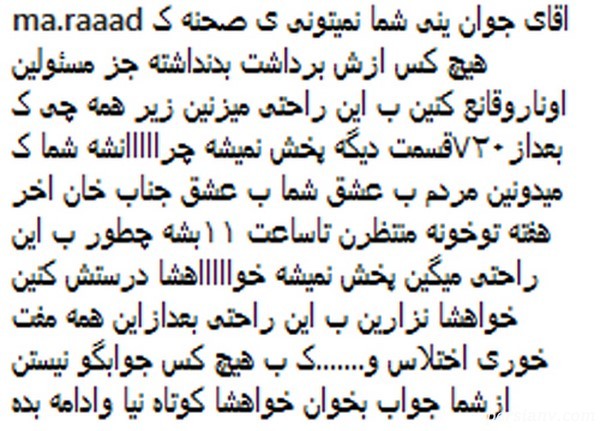 پایان خندوانه