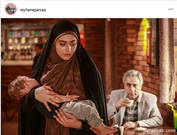 حاشیه سازی ریحانه پارسا