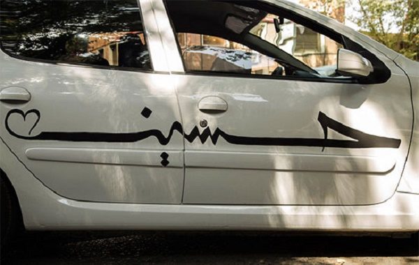 مداحی های پرطرفدار
