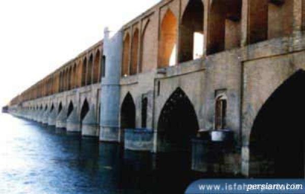 سی و سه پل