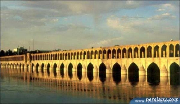 سی و سه پل