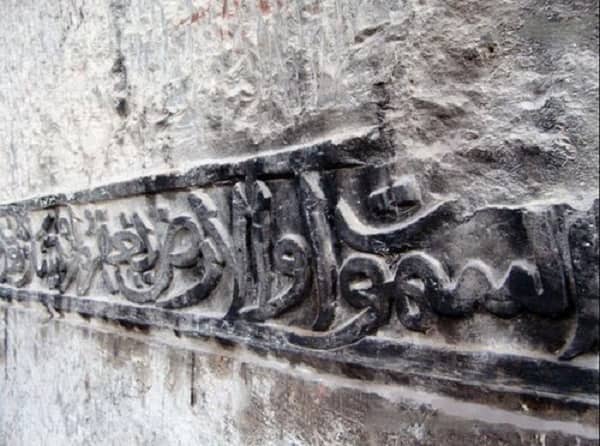 نیایشگاه مهری در دوره اسلامی
