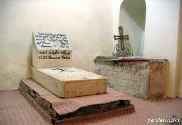 ارومیه