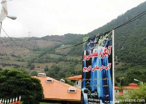 جاذبه های چمستان