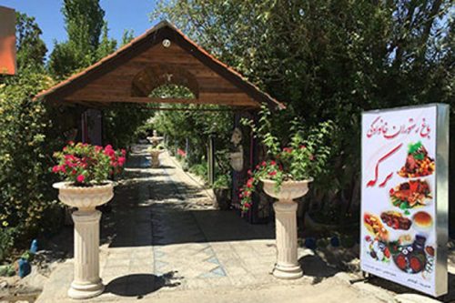 باغ رستوران برکه بروجرد بهترین رستوران های بروجرد