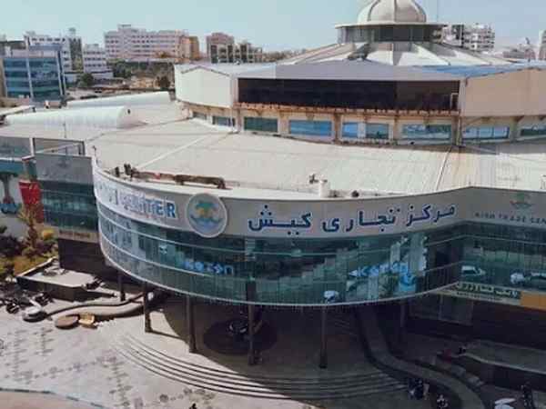 مراکز خرید کیش