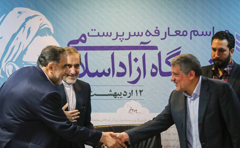 معارفه سرپرست دانشگاه آزاد