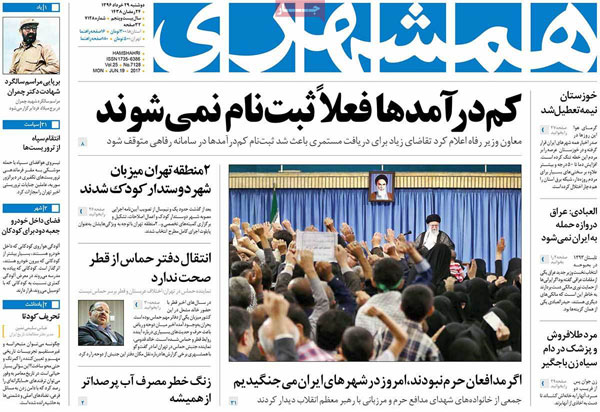 عناوین روزنامه های صبح امروز عناوین روزنامه های صبح امروز