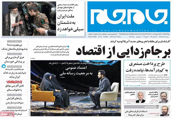 عناوین روزنامه های صبح امروز عناوین روزنامه های صبح امروز
