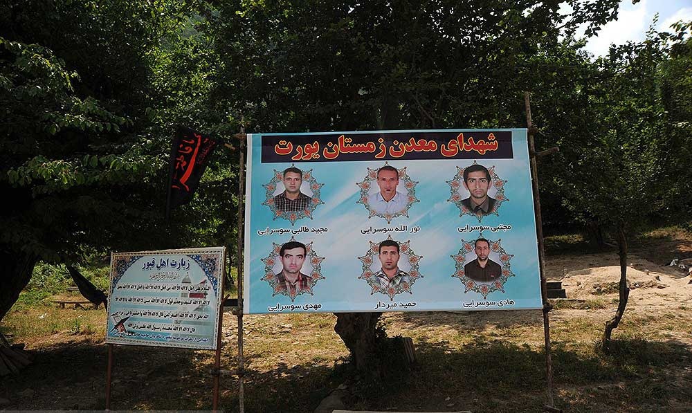 بازماندگان معدن زمستان‌ یورت