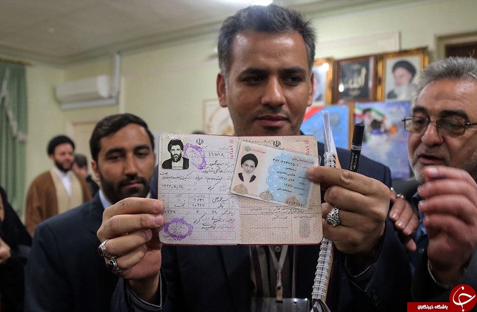 شناسنامه‌ مسئولان کشور
