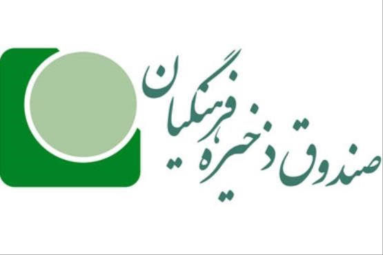 بازداشت متهم صندوق ذخیره فرهنگیان در فرودگاه | یک متهم فرار کرد متهم صندوق ذخیره فرهنگیان