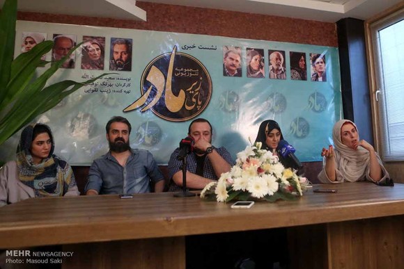 نشست خبری سریال زیر پای مادر