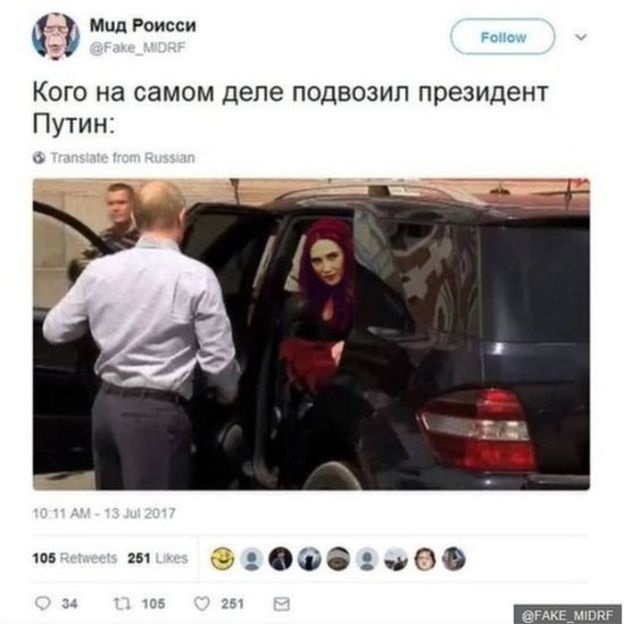 مسافر اتومبیل ولادیمیر پوتین 