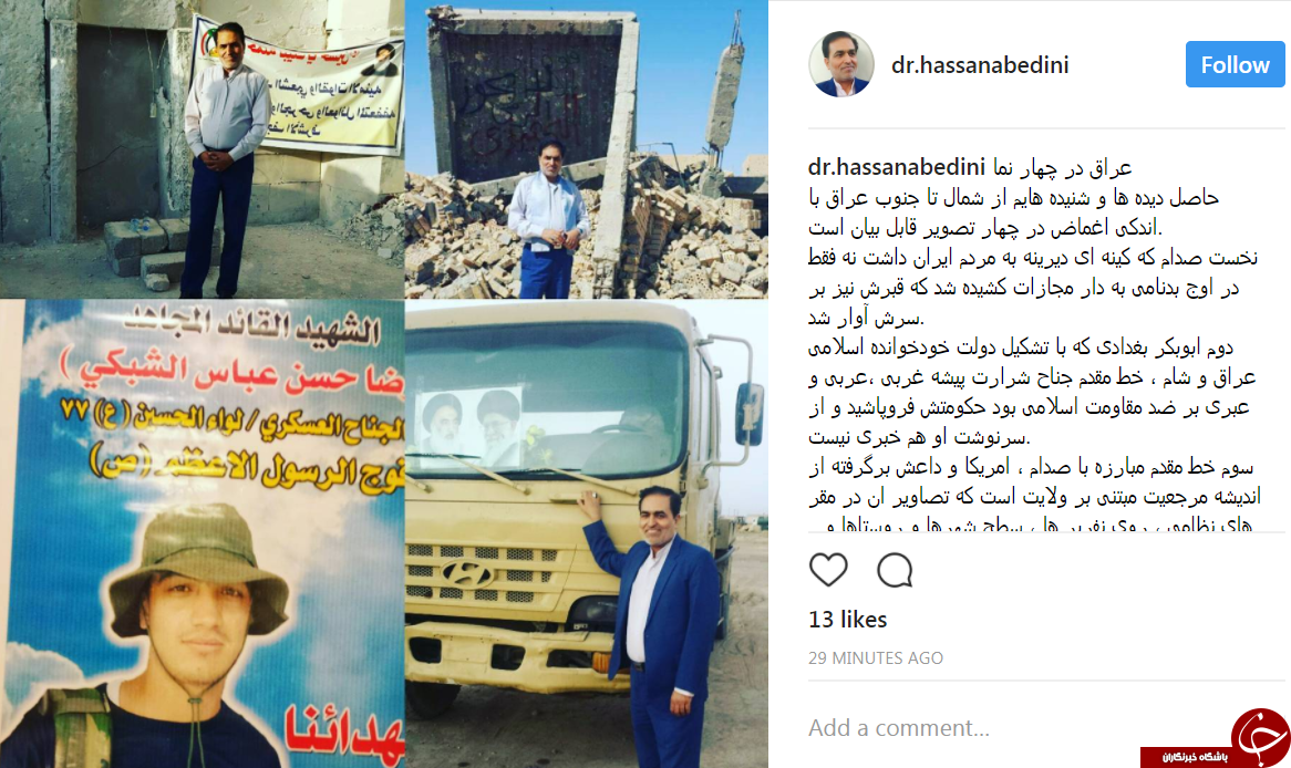 خلاصه سفر خارجی مجری تلویزیون در قالب چهار عکس خلاصه سفر خارجی مجری