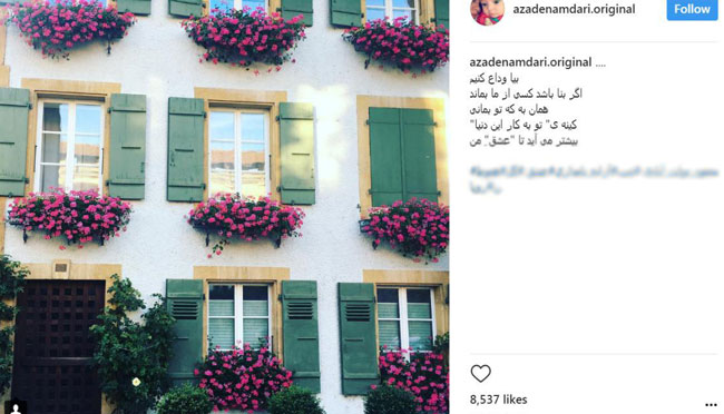 آزاده نامداری مجری جنجالی از وداع میگوید پست آزاده نامداری درباره وداع