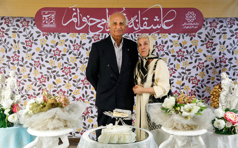 گردهمایی عشاق 50 ساله در تهران
