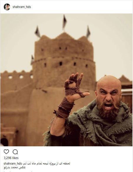 شهرام حقیقت‌ دوست در ماه تی تی