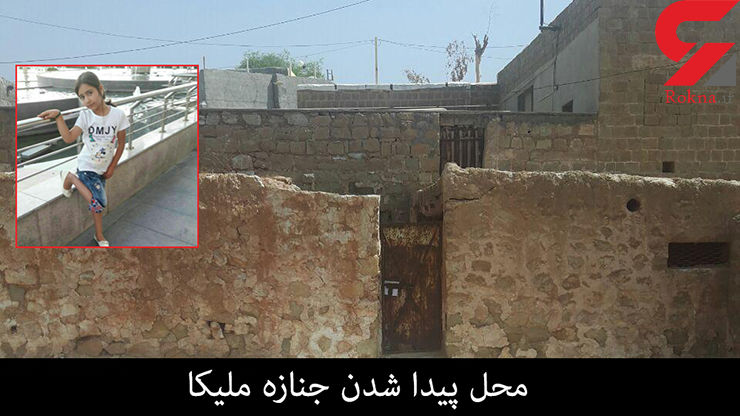 جزییات قتل ملیکا 8 ساله در خوزستان