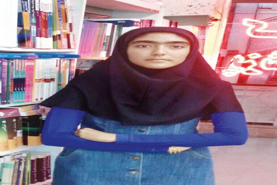 دختر ۱۶ ساله دانشجوی پزشکی
