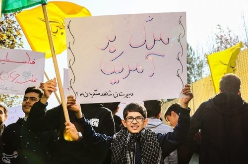 تجمع اعتراضی دانش‌آموزان به ترامپ