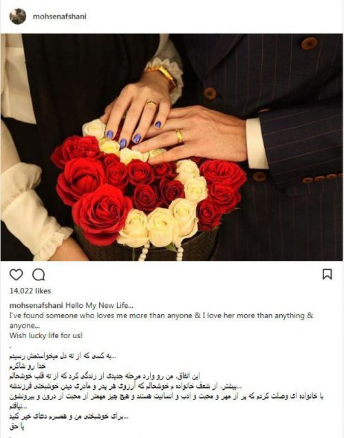 تبریک فریبا نادری به محسن افشانی