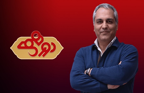 مهمانان دورهمی در شب یلدا
