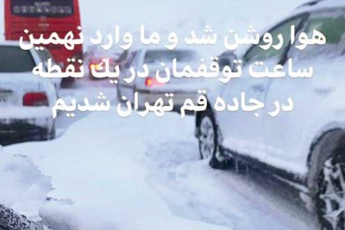 روایت محمدعلی ابطحی از کولاک