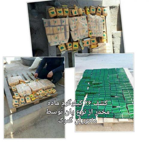 کشف ماده مخدری به نام پان
